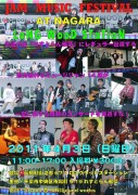 JAM MUSIC FESTIVAL_vol2